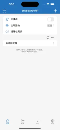 免费梯子vpnandroid下载效果预览图