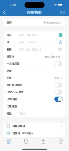 免费梯子vpnandroid下载效果预览图