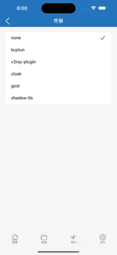 免费梯子vpnandroid下载效果预览图