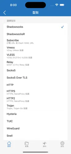 免费梯子vpnandroid下载效果预览图